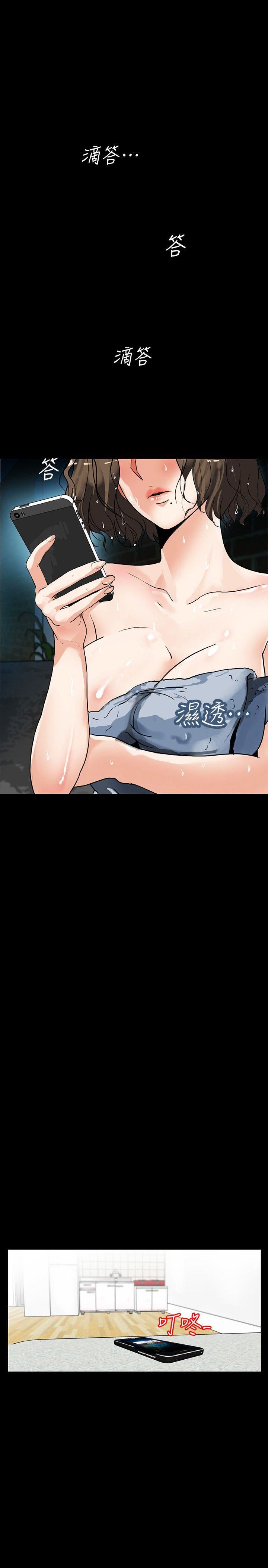 [韩国漫画] 隐密的诱惑 剧情,熟女人妻,巨乳大奶#[38P]-1