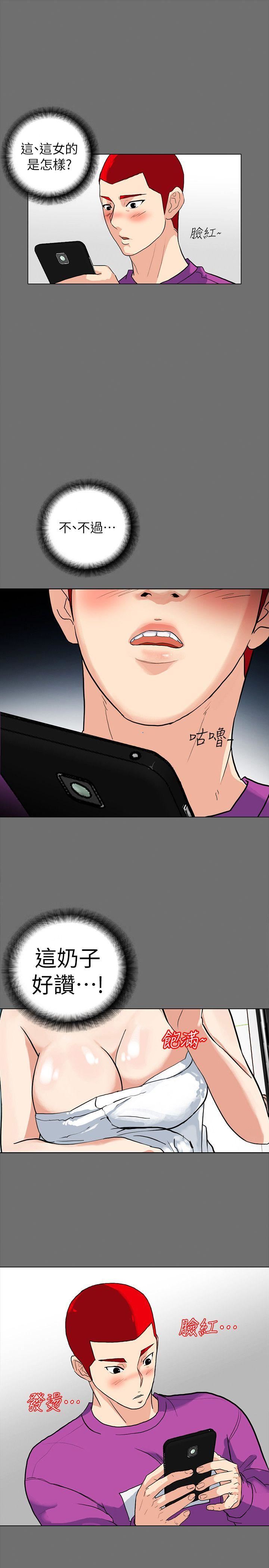 [韩国漫画] 隐密的诱惑 剧情,熟女人妻,巨乳大奶#[38P]-10