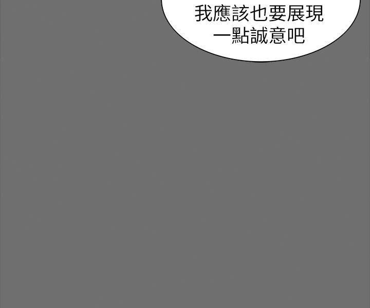 [韩国漫画] 隐密的诱惑 剧情,熟女人妻,巨乳大奶#[38P]-12
