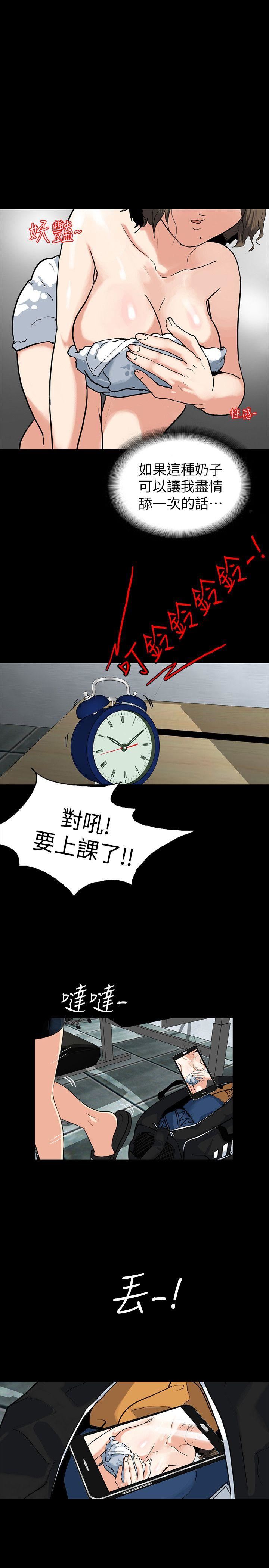 [韩国漫画] 隐密的诱惑 剧情,熟女人妻,巨乳大奶#[38P]-16