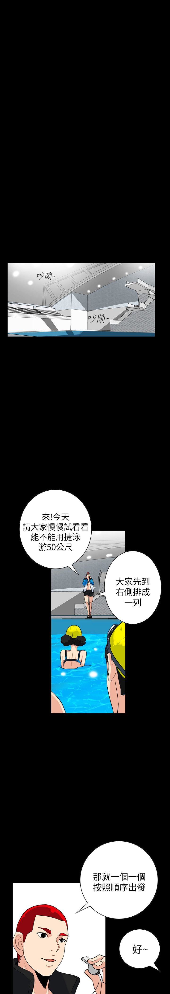 [韩国漫画] 隐密的诱惑 剧情,熟女人妻,巨乳大奶#[38P]-17