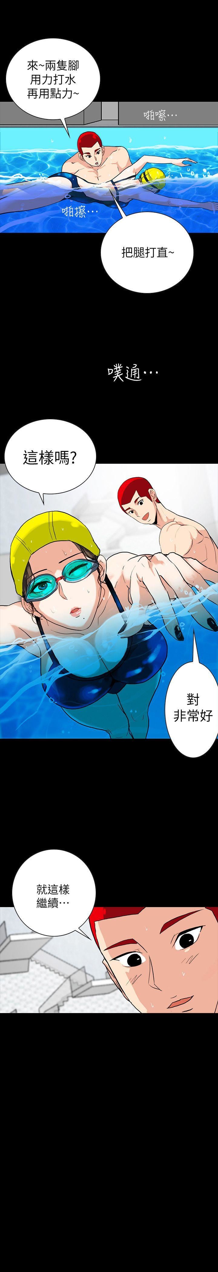 [韩国漫画] 隐密的诱惑 剧情,熟女人妻,巨乳大奶#[38P]-20