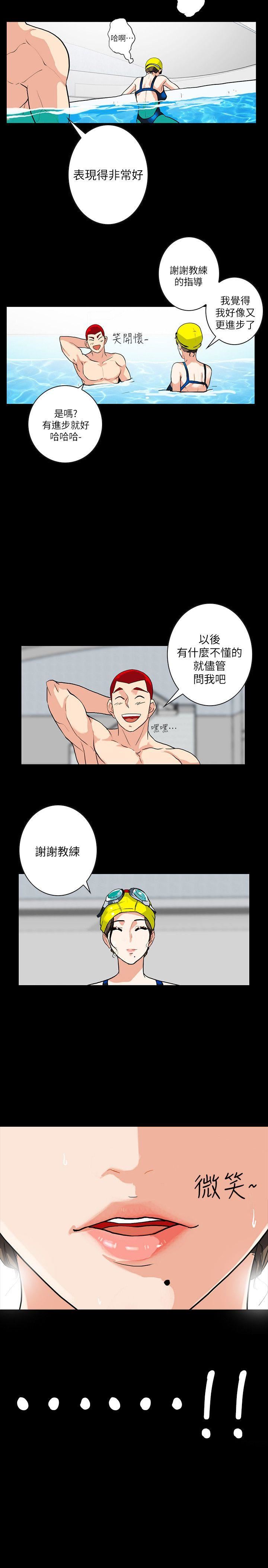 [韩国漫画] 隐密的诱惑 剧情,熟女人妻,巨乳大奶#[38P]-23