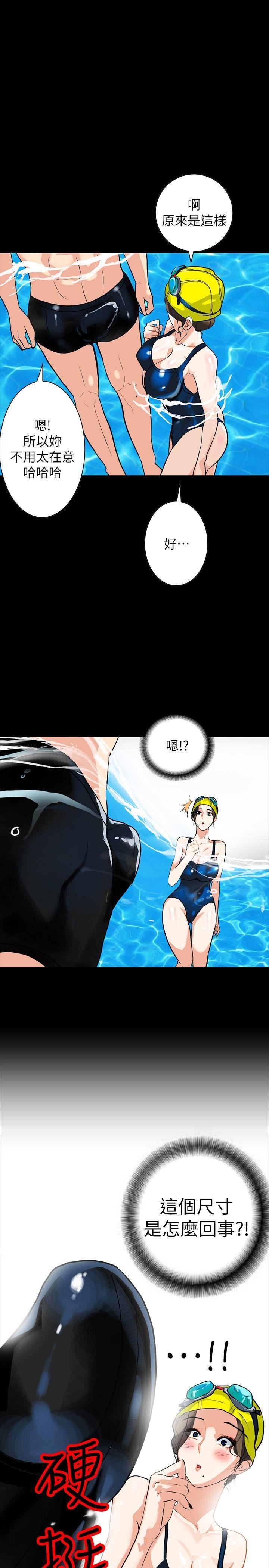 [韩国漫画] 隐密的诱惑 剧情,熟女人妻,巨乳大奶#[38P]-28