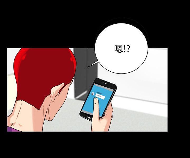 [韩国漫画] 隐密的诱惑 剧情,熟女人妻,巨乳大奶#[38P]-3