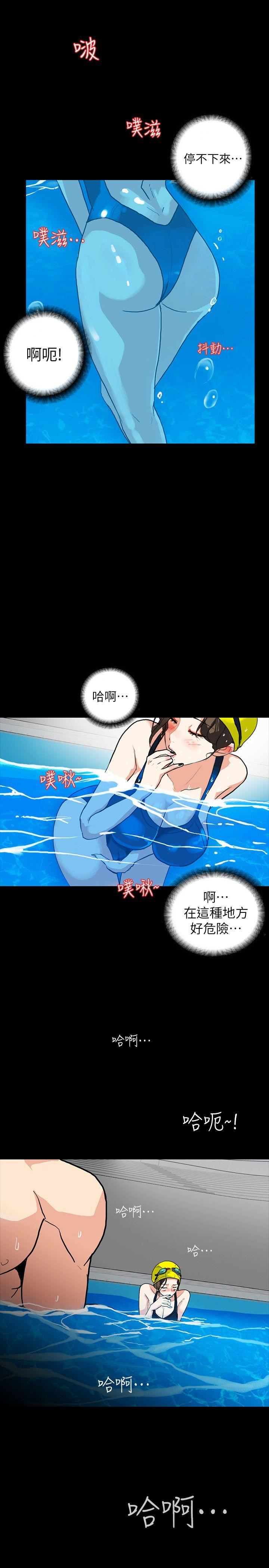 [韩国漫画] 隐密的诱惑 剧情,熟女人妻,巨乳大奶#[38P]-31