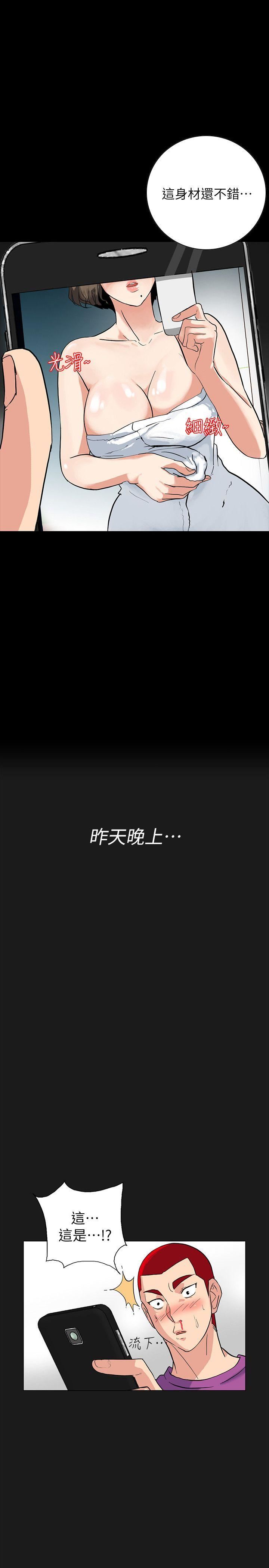 [韩国漫画] 隐密的诱惑 剧情,熟女人妻,巨乳大奶#[38P]-8