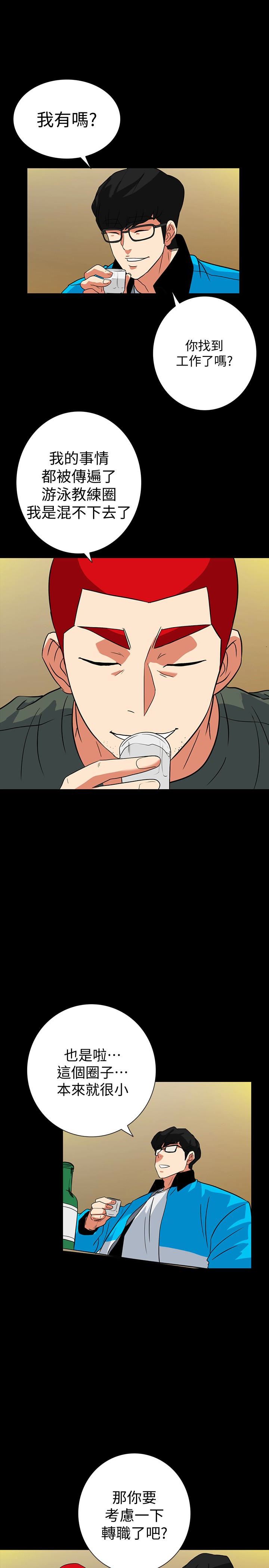 [韩国漫画] 隐密的诱惑 剧情,熟女人妻,巨乳大奶#[24P]-13