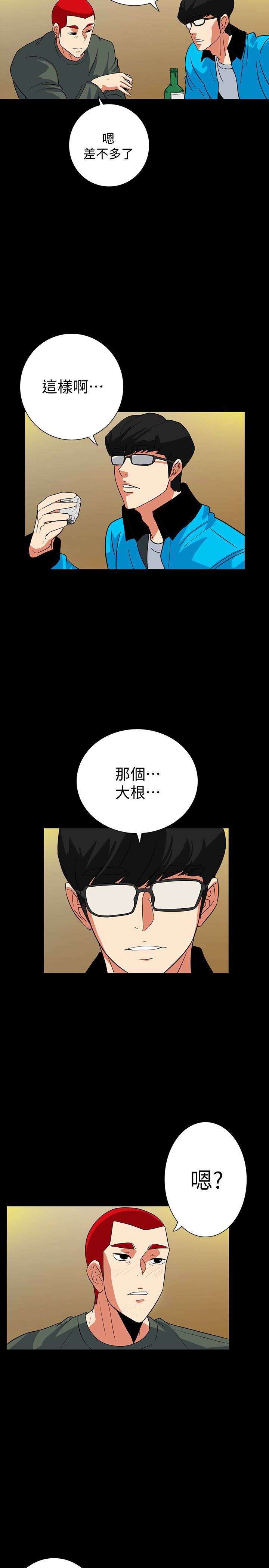 [韩国漫画] 隐密的诱惑 剧情,熟女人妻,巨乳大奶#[24P]-14