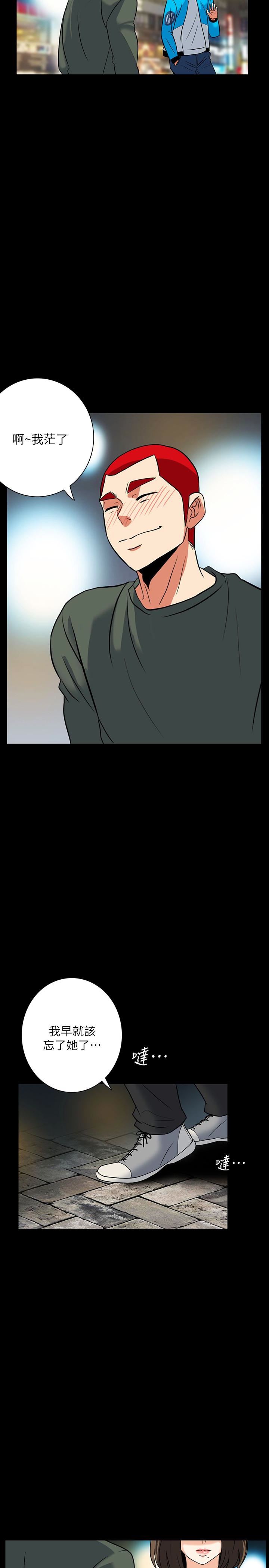 [韩国漫画] 隐密的诱惑 剧情,熟女人妻,巨乳大奶#[24P]-17