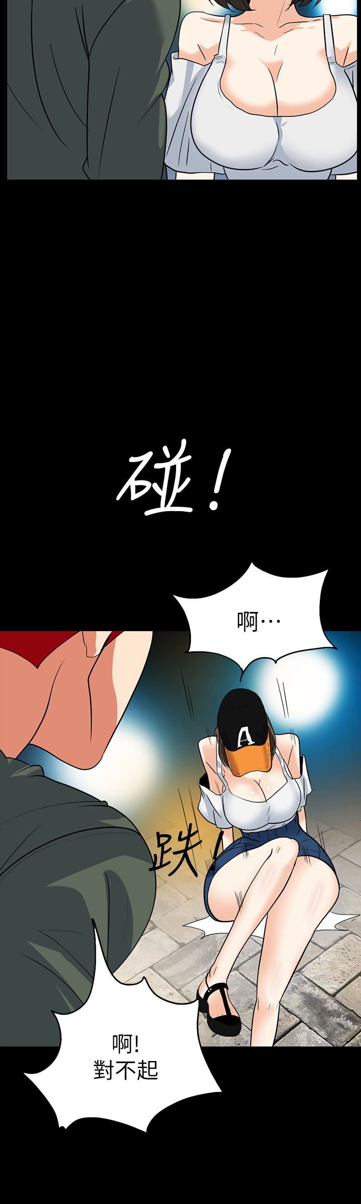 [韩国漫画] 隐密的诱惑 剧情,熟女人妻,巨乳大奶#[24P]-18