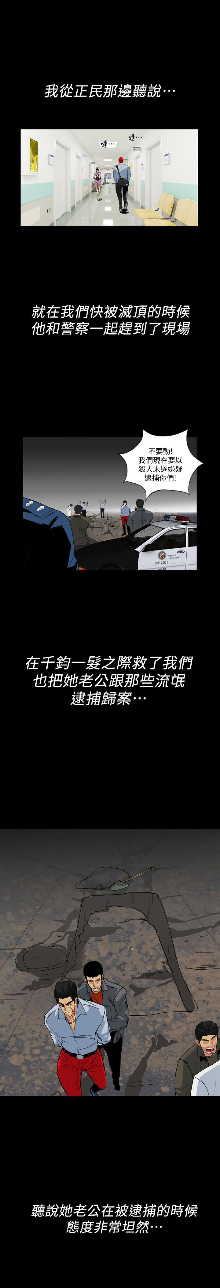 [韩国漫画] 隐密的诱惑 剧情,熟女人妻,巨乳大奶#[24P]-2