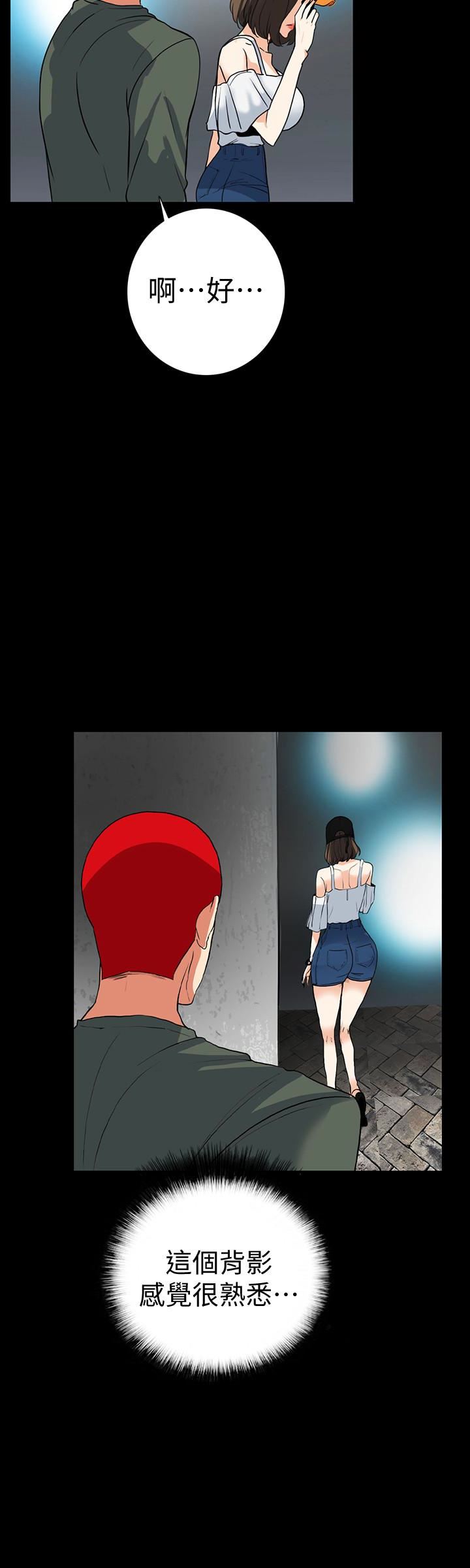 [韩国漫画] 隐密的诱惑 剧情,熟女人妻,巨乳大奶#[24P]-21