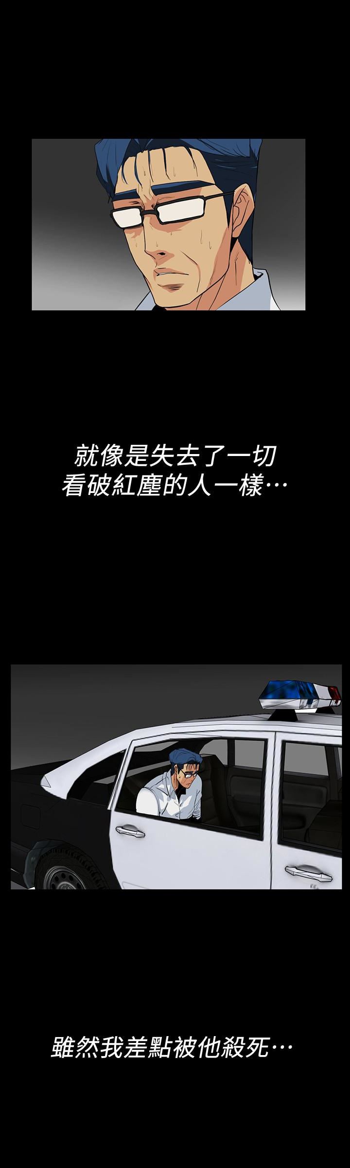 [韩国漫画] 隐密的诱惑 剧情,熟女人妻,巨乳大奶#[24P]-3