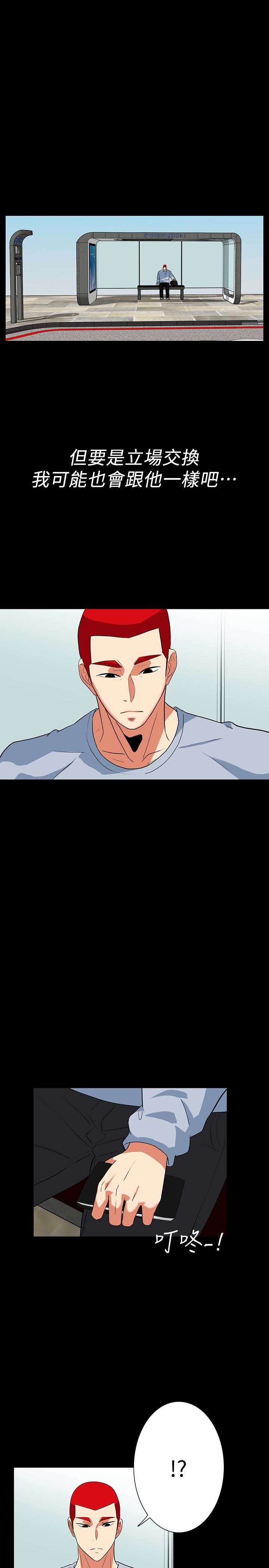 [韩国漫画] 隐密的诱惑 剧情,熟女人妻,巨乳大奶#[24P]-4