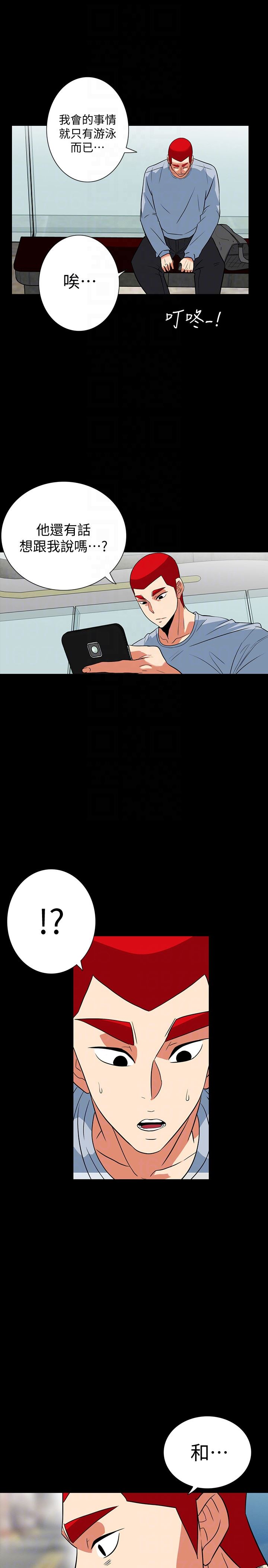 [韩国漫画] 隐密的诱惑 剧情,熟女人妻,巨乳大奶#[24P]-7