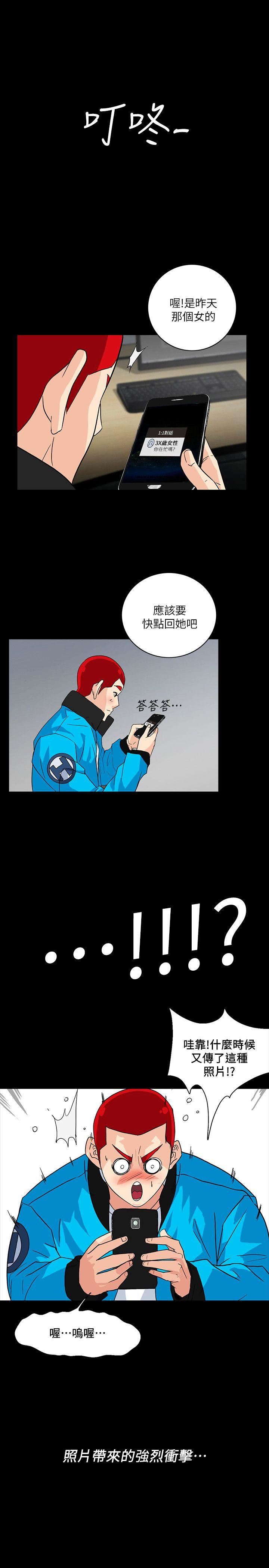 [韩国漫画] 隐密的诱惑 剧情,熟女人妻,巨乳大奶#[29P]-16