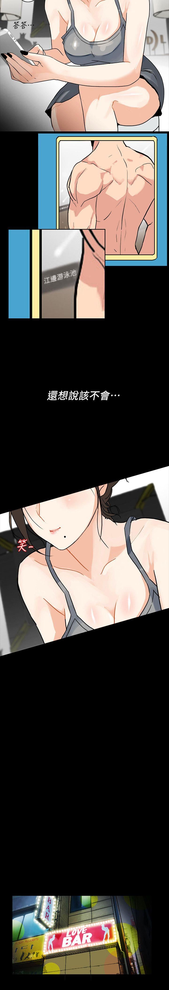 [韩国漫画] 隐密的诱惑 剧情,熟女人妻,巨乳大奶#[29P]-26