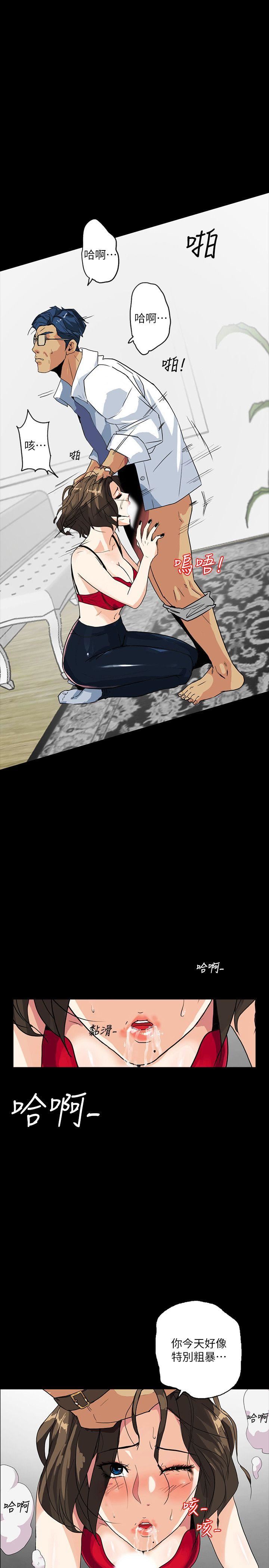 [韩国漫画] 隐密的诱惑 剧情,熟女人妻,巨乳大奶#[29P]-5