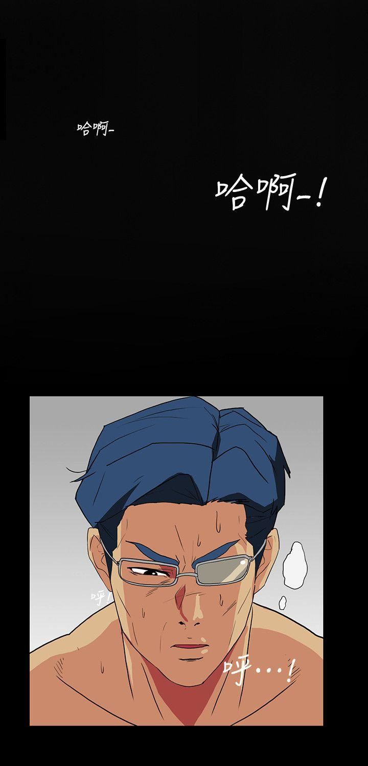 [韩国漫画] 隐密的诱惑 剧情,熟女人妻,巨乳大奶#[29P]-9