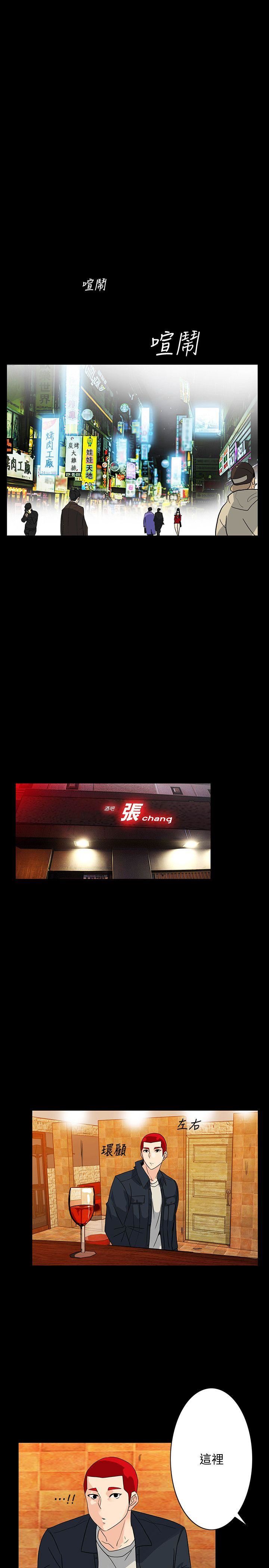 [韩国漫画] 隐密的诱惑 剧情,熟女人妻,巨乳大奶#[21P]-19