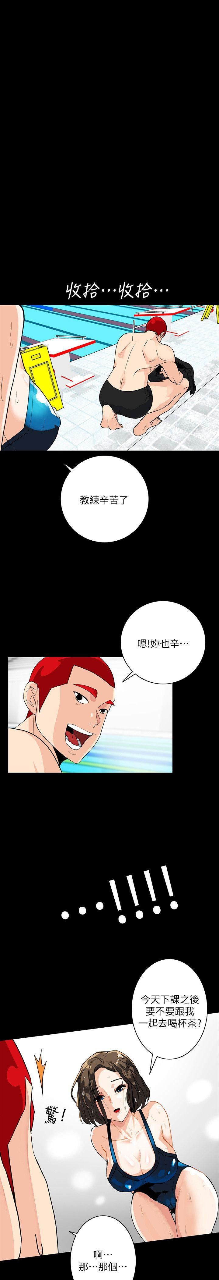 [韩国漫画] 隐密的诱惑 剧情,熟女人妻,巨乳大奶#[21P]-2