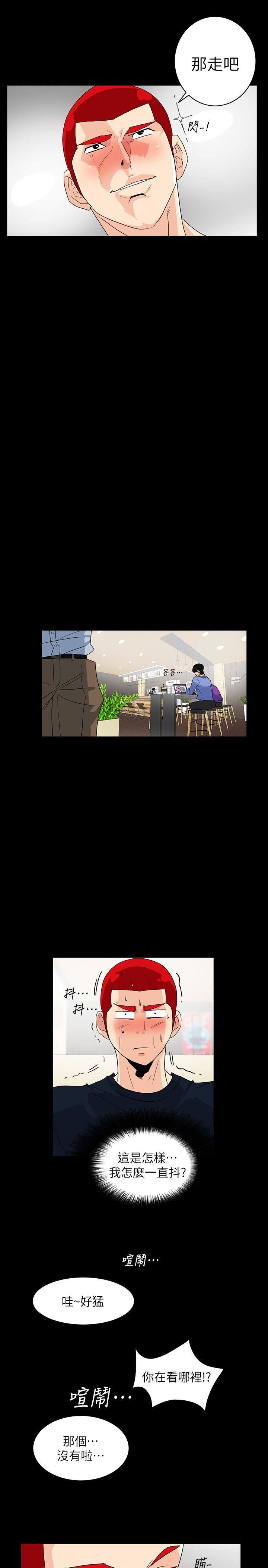 [韩国漫画] 隐密的诱惑 剧情,熟女人妻,巨乳大奶#[21P]-4