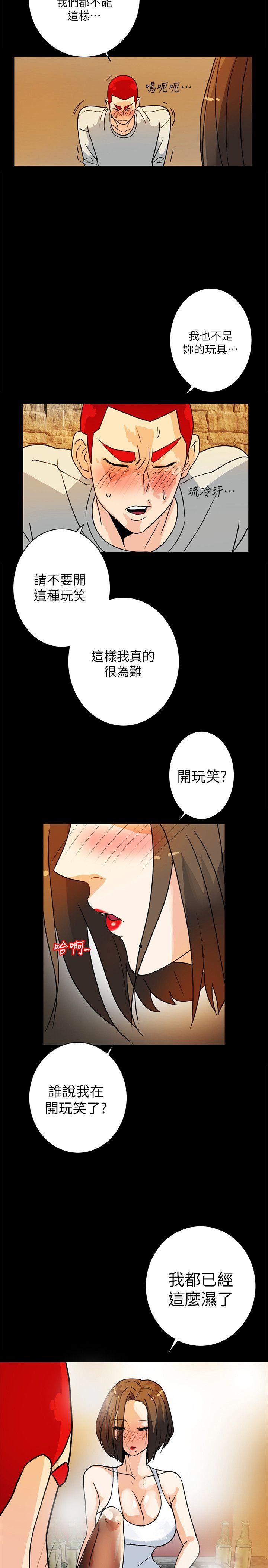 [韩国漫画] 隐密的诱惑 剧情,熟女人妻,巨乳大奶#[26P]-15
