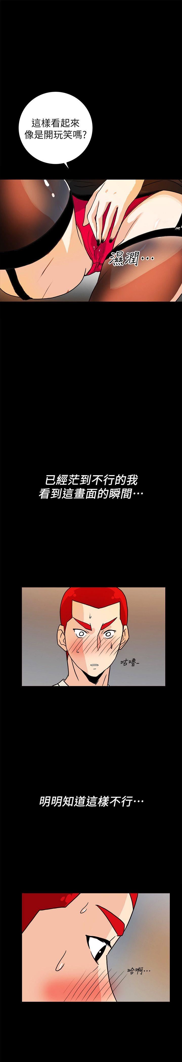 [韩国漫画] 隐密的诱惑 剧情,熟女人妻,巨乳大奶#[26P]-17