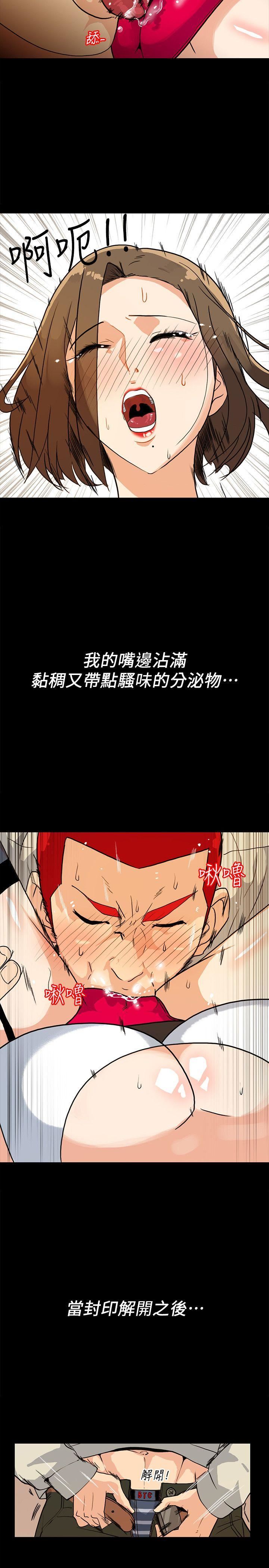 [韩国漫画] 隐密的诱惑 剧情,熟女人妻,巨乳大奶#[26P]-19