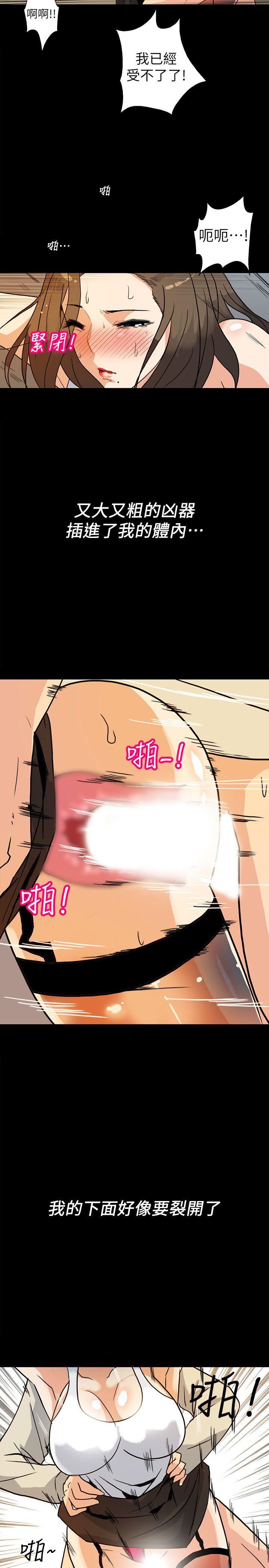 [韩国漫画] 隐密的诱惑 剧情,熟女人妻,巨乳大奶#[26P]-22