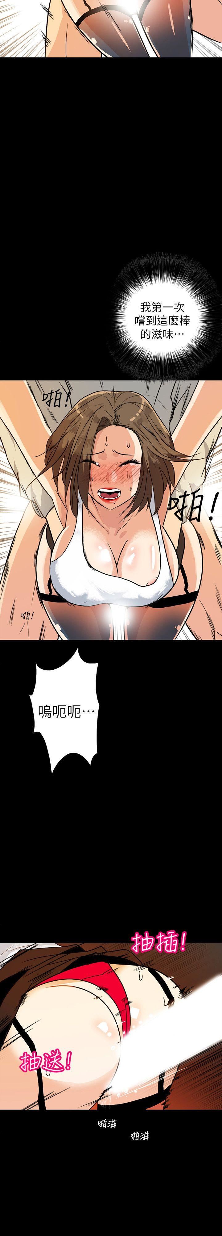 [韩国漫画] 隐密的诱惑 剧情,熟女人妻,巨乳大奶#[26P]-23