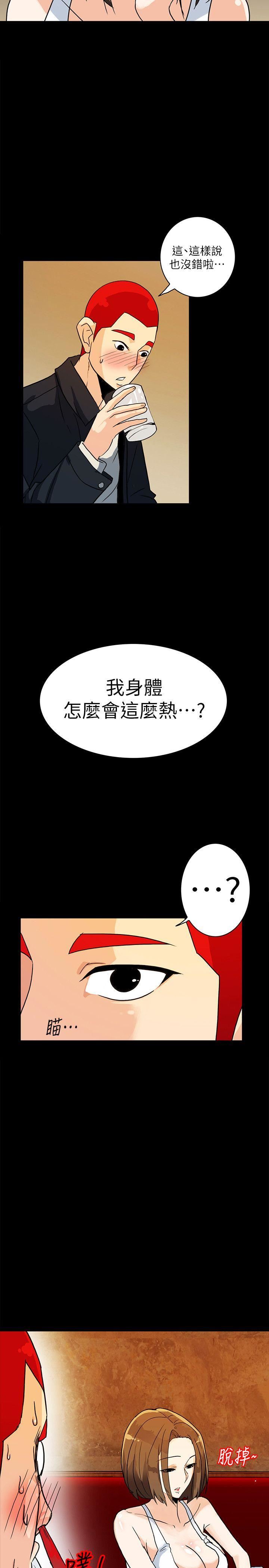 [韩国漫画] 隐密的诱惑 剧情,熟女人妻,巨乳大奶#[26P]-3