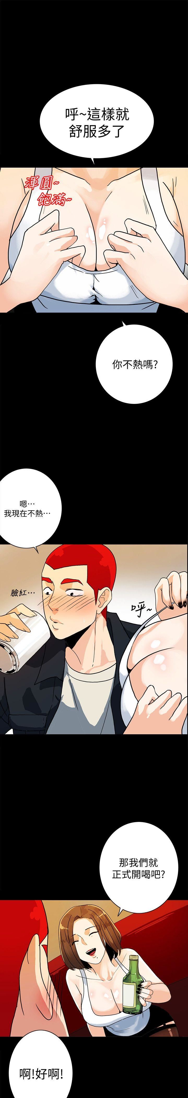 [韩国漫画] 隐密的诱惑 剧情,熟女人妻,巨乳大奶#[26P]-5