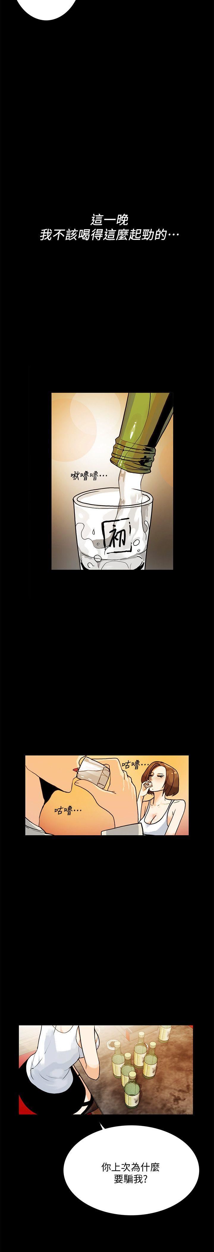 [韩国漫画] 隐密的诱惑 剧情,熟女人妻,巨乳大奶#[26P]-6