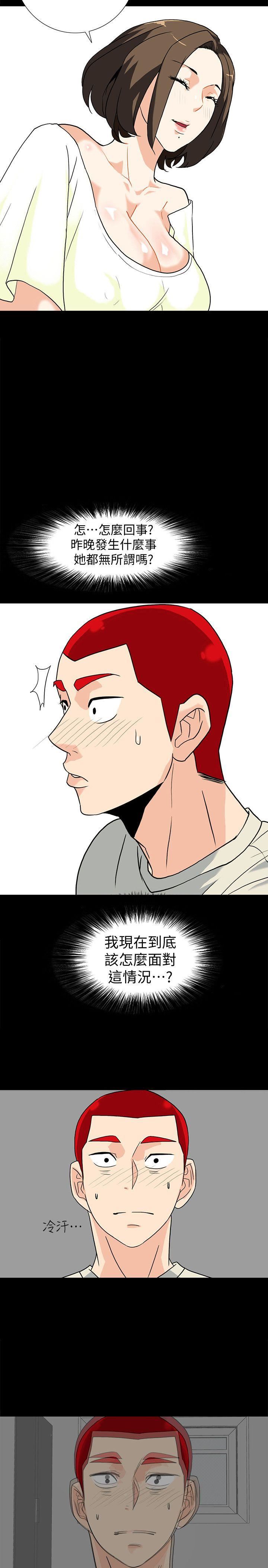 [韩国漫画] 隐密的诱惑 剧情,熟女人妻,巨乳大奶#[22P]-11