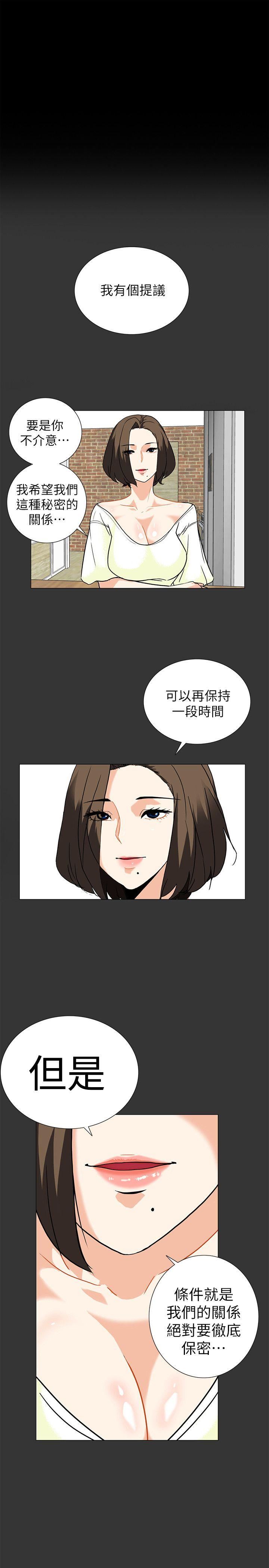 [韩国漫画] 隐密的诱惑 剧情,熟女人妻,巨乳大奶#[22P]-13