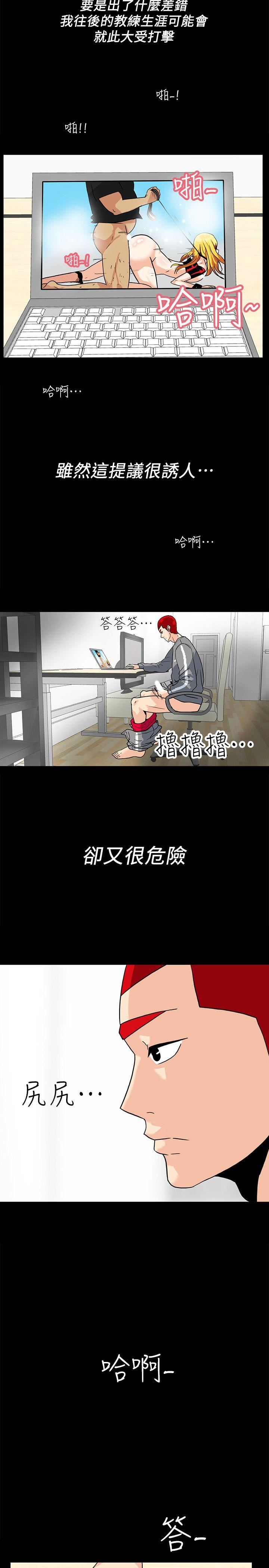 [韩国漫画] 隐密的诱惑 剧情,熟女人妻,巨乳大奶#[22P]-15