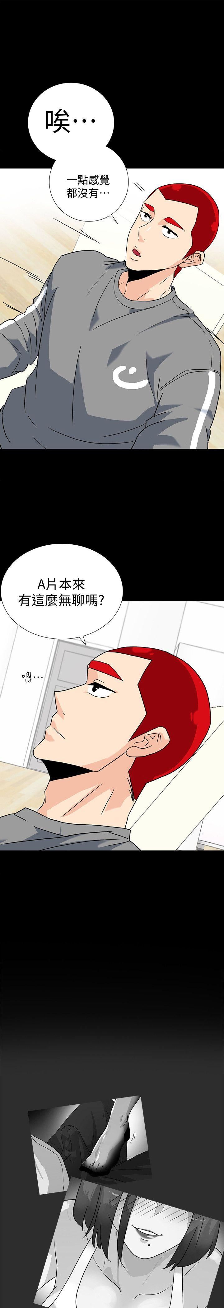 [韩国漫画] 隐密的诱惑 剧情,熟女人妻,巨乳大奶#[22P]-17