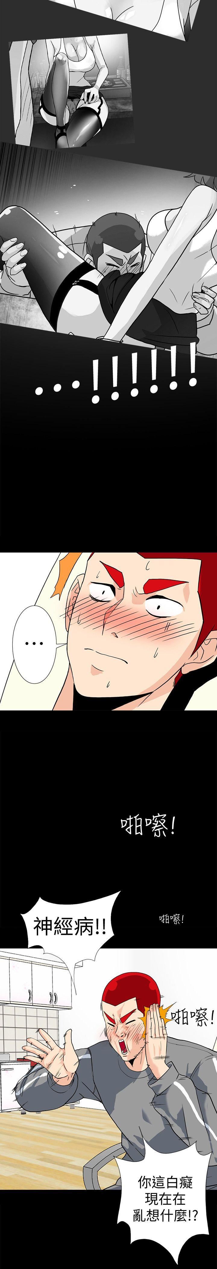 [韩国漫画] 隐密的诱惑 剧情,熟女人妻,巨乳大奶#[22P]-18