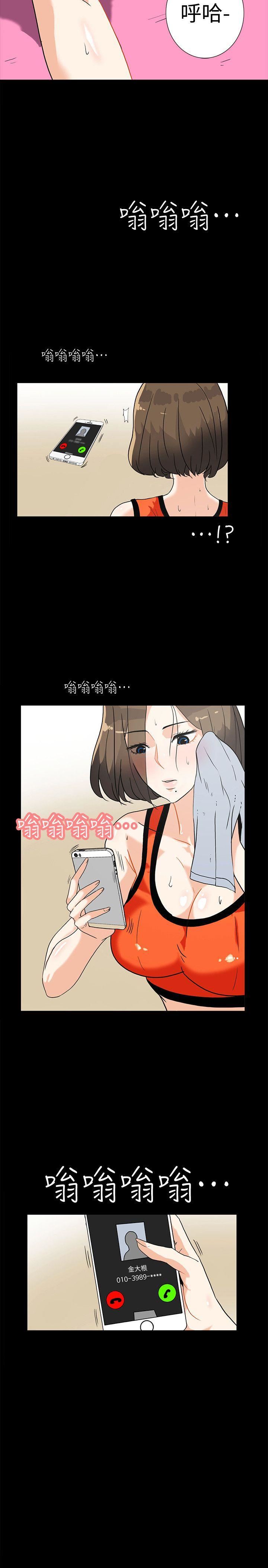 [韩国漫画] 隐密的诱惑 剧情,熟女人妻,巨乳大奶#[22P]-21