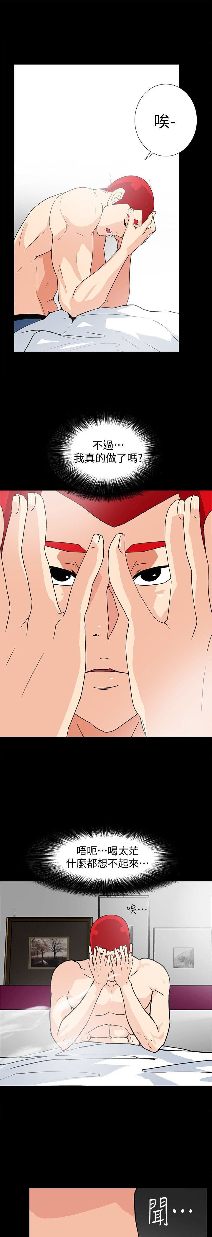 [韩国漫画] 隐密的诱惑 剧情,熟女人妻,巨乳大奶#[22P]-4