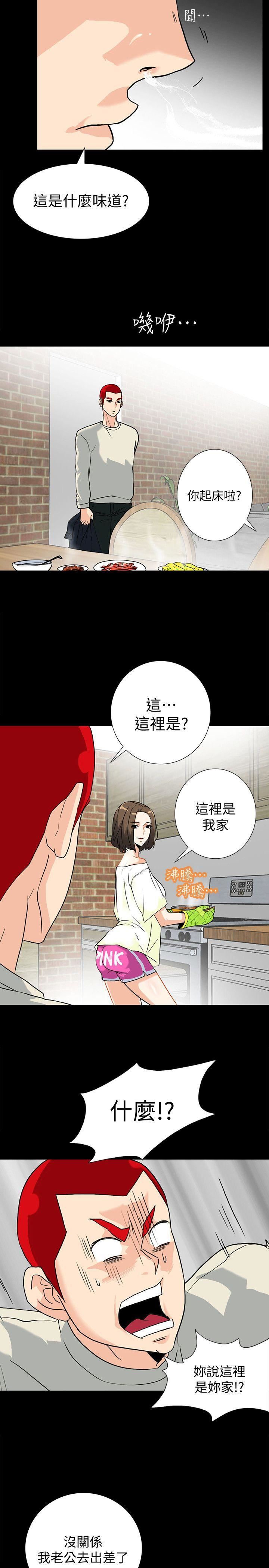[韩国漫画] 隐密的诱惑 剧情,熟女人妻,巨乳大奶#[22P]-5