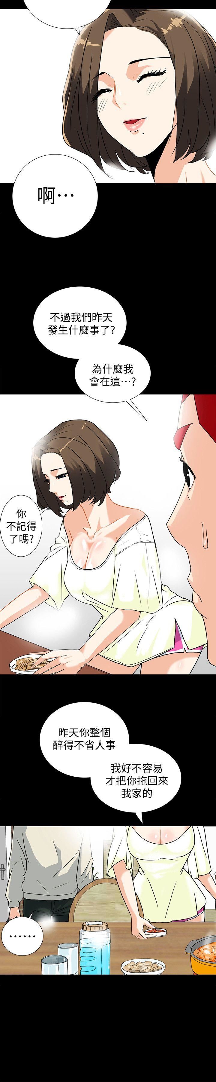 [韩国漫画] 隐密的诱惑 剧情,熟女人妻,巨乳大奶#[22P]-6