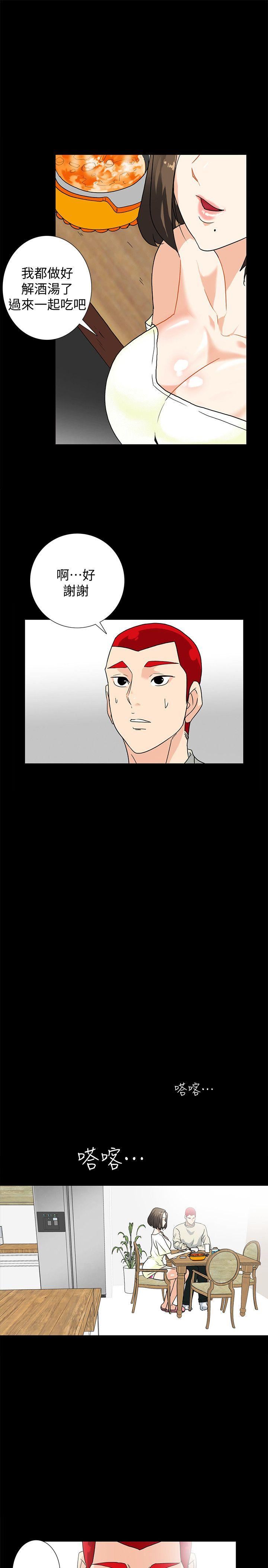 [韩国漫画] 隐密的诱惑 剧情,熟女人妻,巨乳大奶#[22P]-7