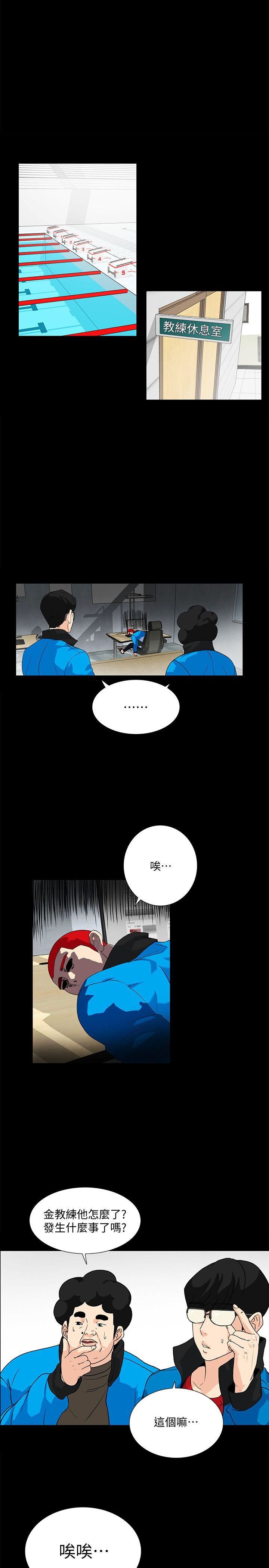 [韩国漫画] 隐密的诱惑 剧情,熟女人妻,巨乳大奶#[18P]-1