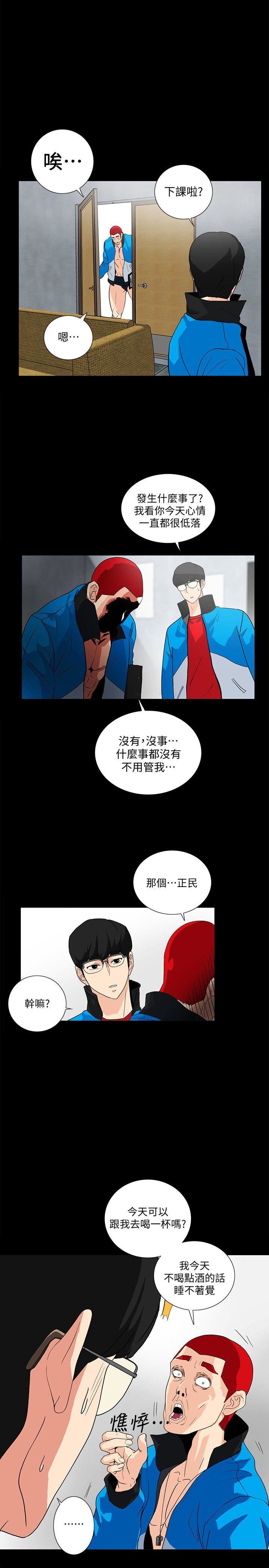 [韩国漫画] 隐密的诱惑 剧情,熟女人妻,巨乳大奶#[18P]-10