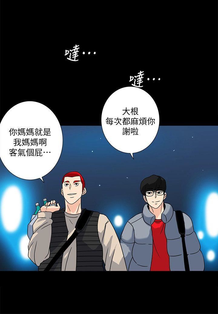 [韩国漫画] 隐密的诱惑 剧情,熟女人妻,巨乳大奶#[18P]-13