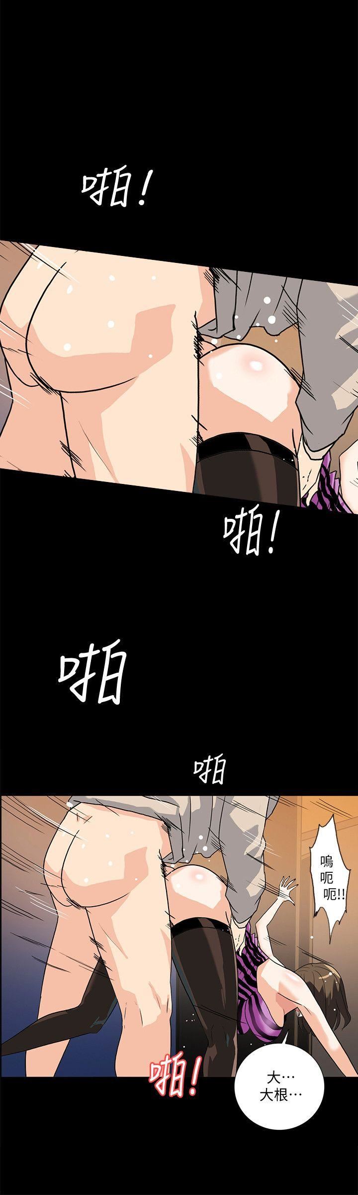 [韩国漫画] 隐密的诱惑 剧情,熟女人妻,巨乳大奶#[26P]-15