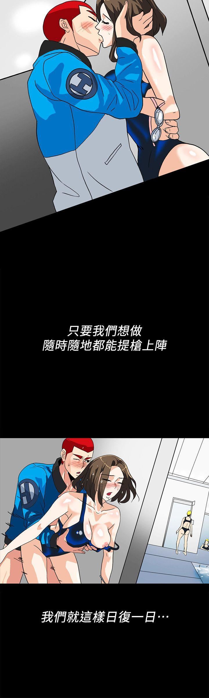 [韩国漫画] 隐密的诱惑 剧情,熟女人妻,巨乳大奶#[26P]-19